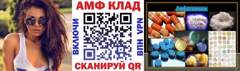 АМФЕТАМИН VHQ  Купить где  Петухово 