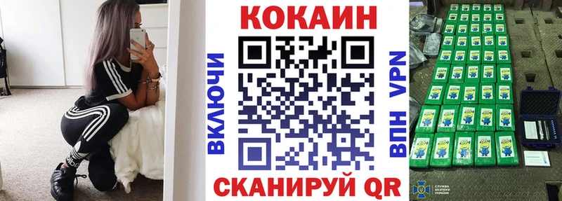 Кокаин Боливия  Купить  Петухово 