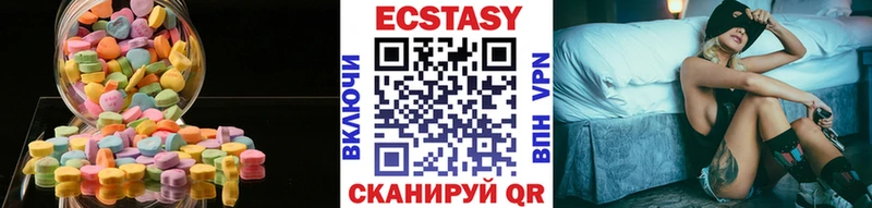 Ecstasy XTC  Купить где  Петухово 