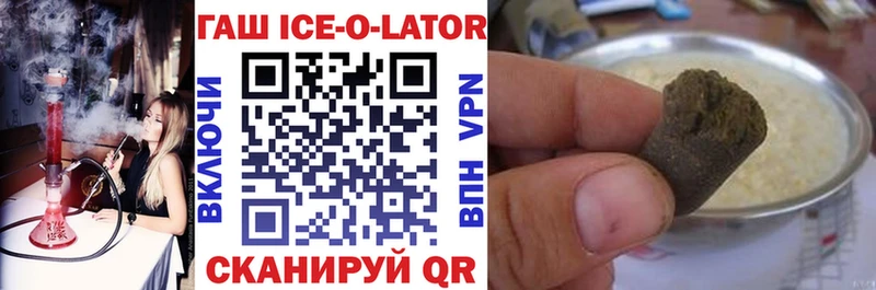 Купить  Петухово  ГАШ хэш 