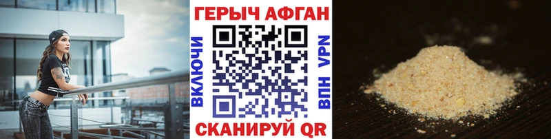 Героин белый  Купить где  Петухово 