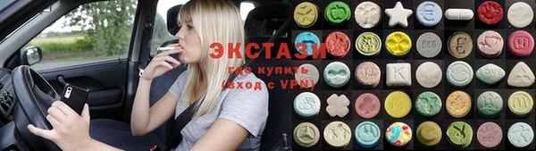 гашик Володарск