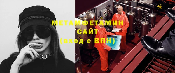 гашик Володарск