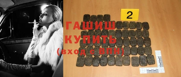 гашик Володарск