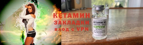 гашик Володарск