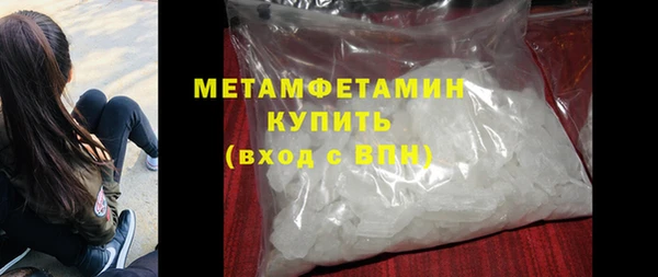 гашик Володарск