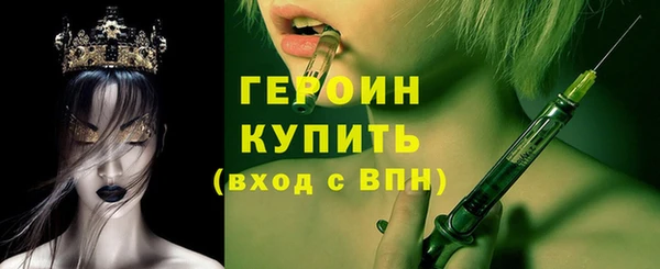 индика Волосово