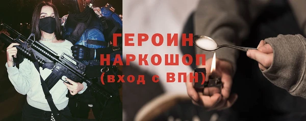 гашик Володарск