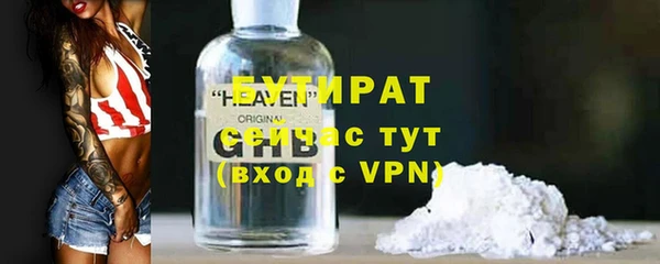 гашик Володарск