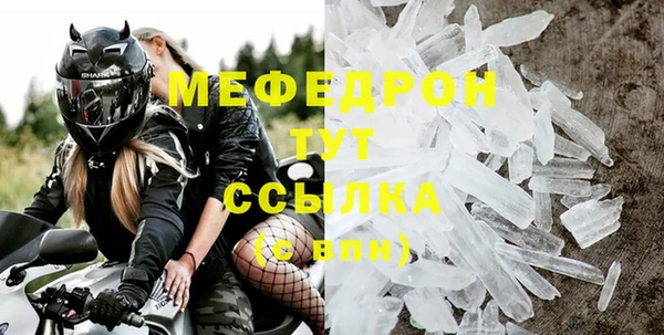 индика Волосово