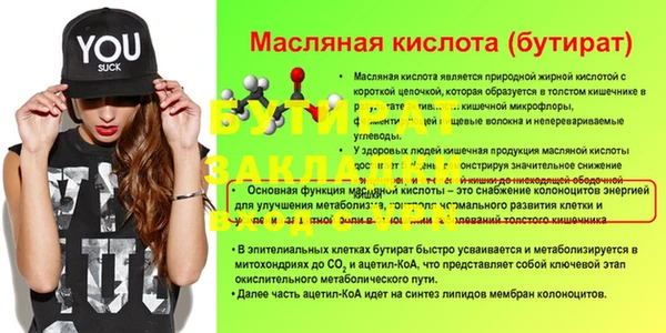 гашик Володарск