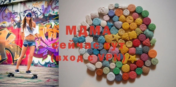 гашик Володарск