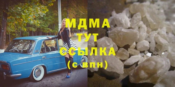 гашик Володарск