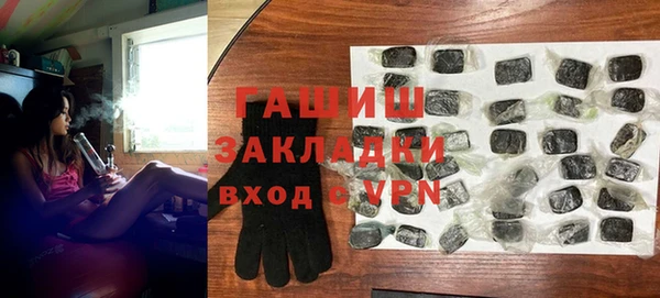 гашик Володарск