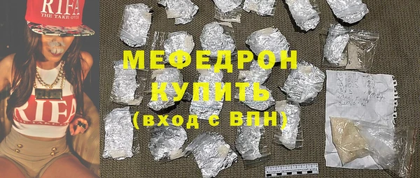 индика Волоколамск