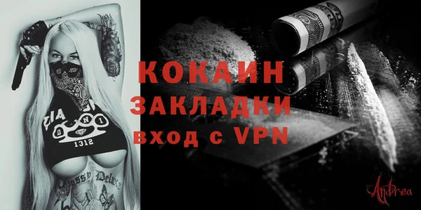 гашик Володарск