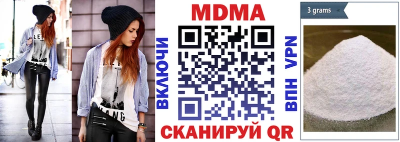 МДМА молли  Купить где  Петухово 