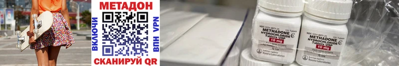 Купить где  Петухово  МЕТАДОН methadone 