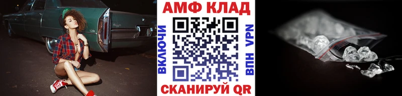 Метамфетамин мет  Купить где  Петухово 