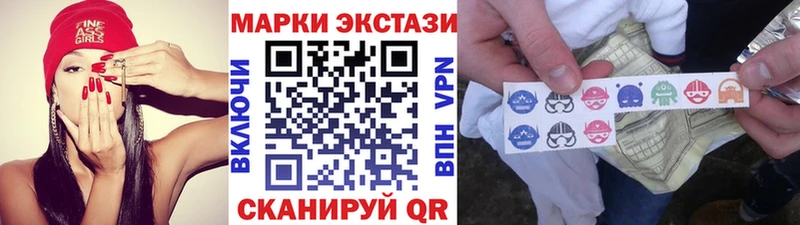 Купить где  Петухово  Марки 25I-NBOMe 1500мкг 