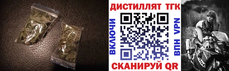 Дистиллят ТГК Wax  Купить закладки  Петухово 